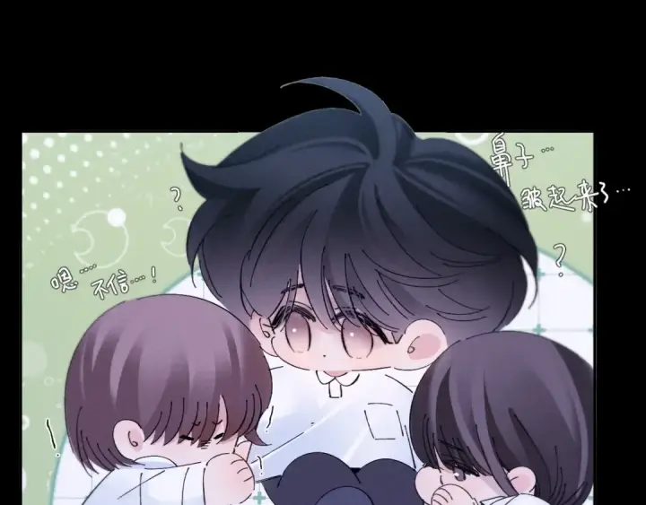 《小蘑菇》第49话 像极光图89
