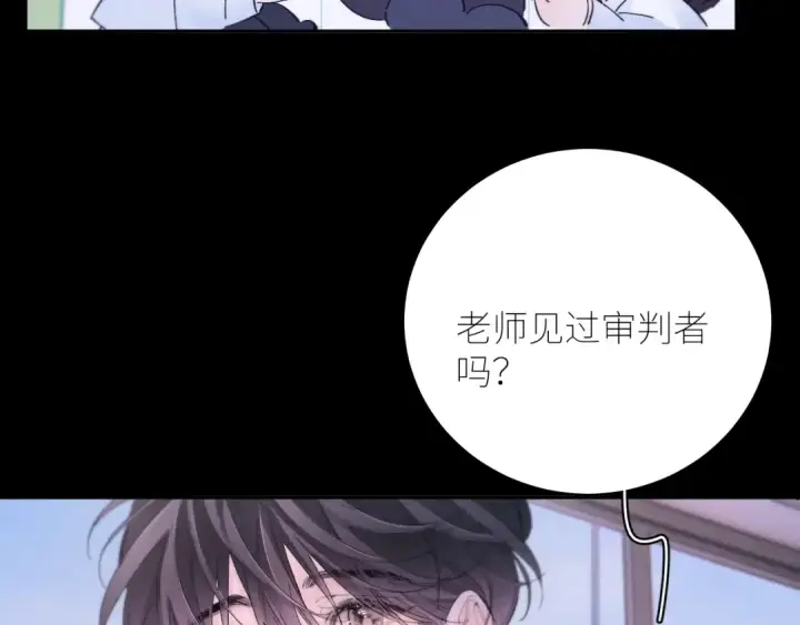 《小蘑菇》第49话 像极光图90