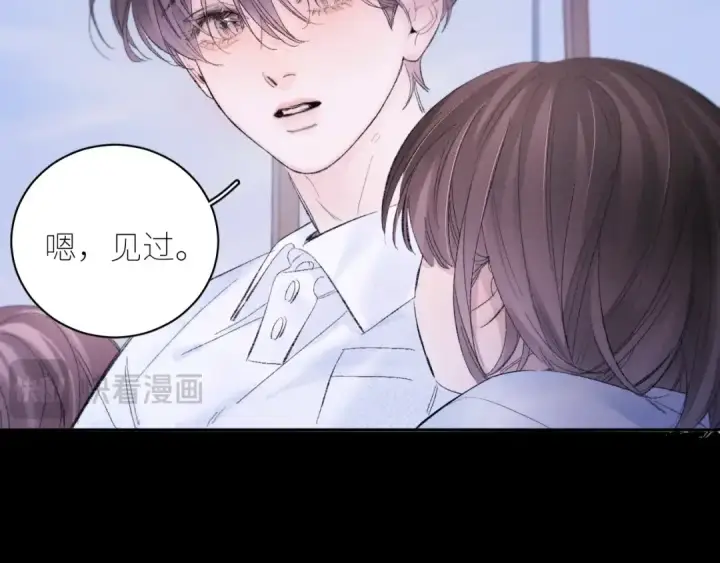 《小蘑菇》第49话 像极光图91