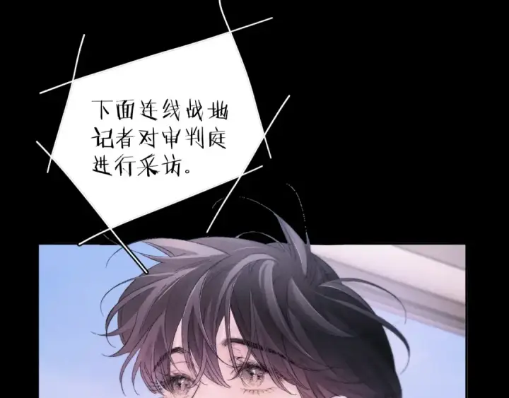 《小蘑菇》第49话 像极光图94
