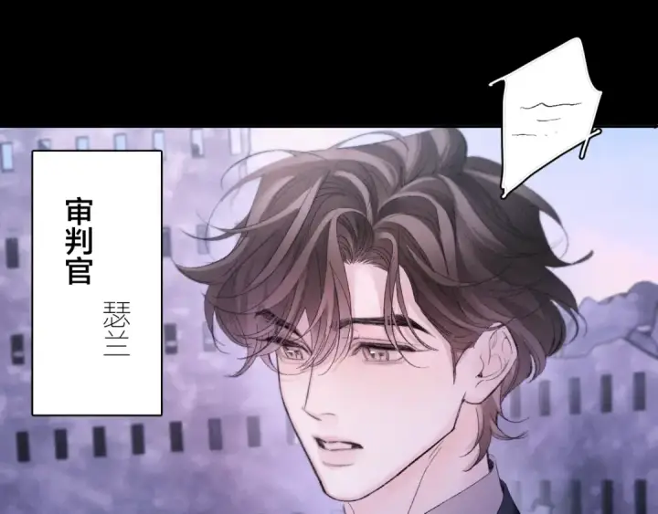 《小蘑菇》第49话 像极光图97
