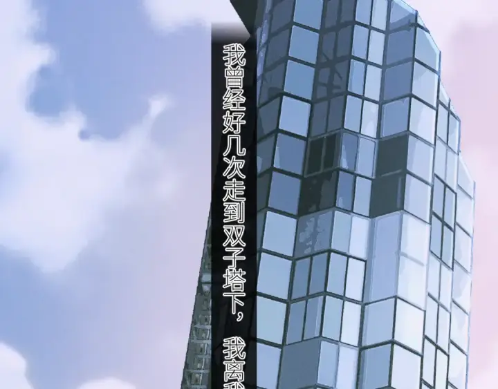 《小蘑菇》第50话 好人图10