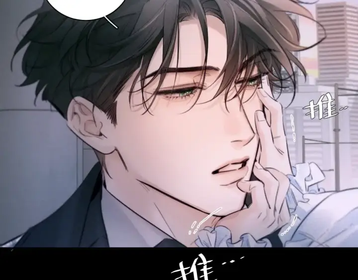 《小蘑菇》第50话 好人图105
