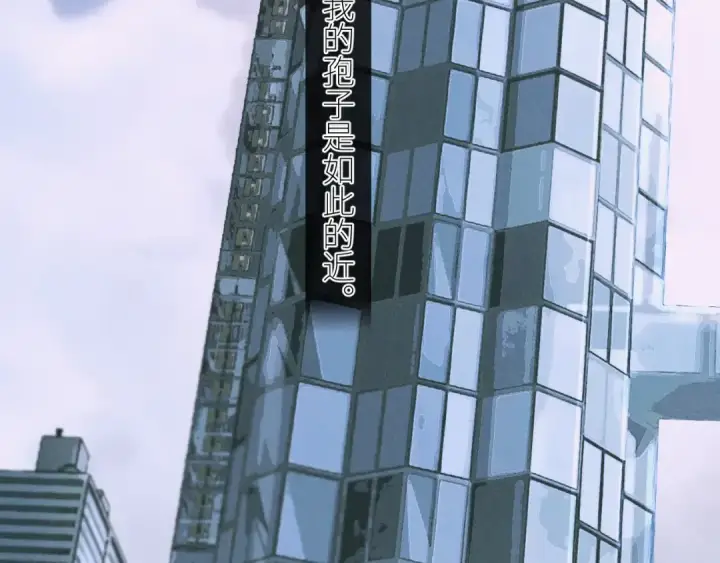 《小蘑菇》第50话 好人图11