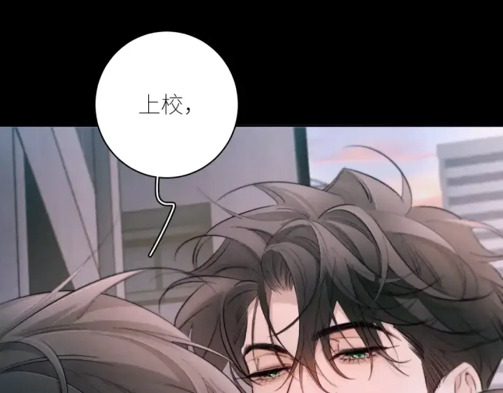 《小蘑菇》第50话 好人图113