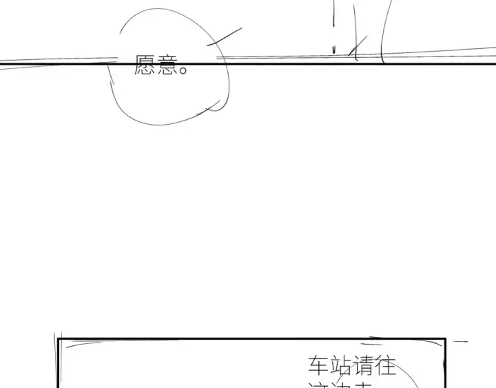 《小蘑菇》第50话 好人图122