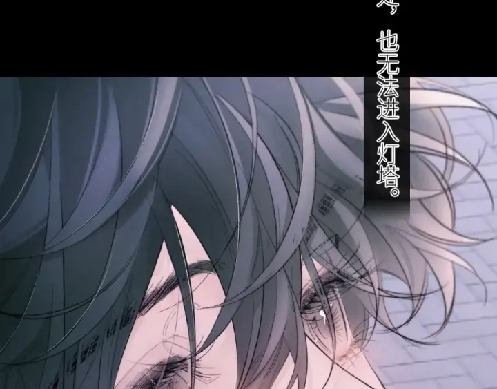 《小蘑菇》第50话 好人图14