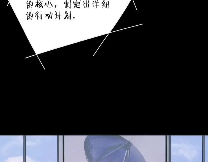 《小蘑菇》第50话 好人图19