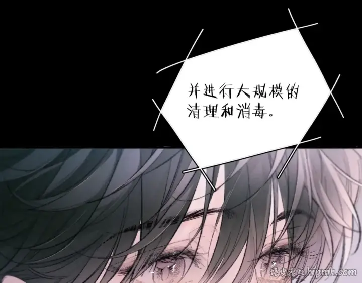 《小蘑菇》第50话 好人图24