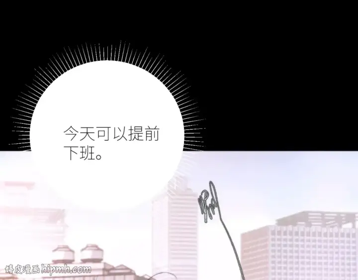 《小蘑菇》第50话 好人图32