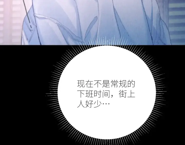 《小蘑菇》第50话 好人图34