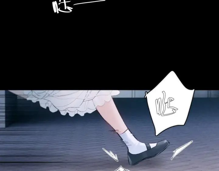 《小蘑菇》第50话 好人图41
