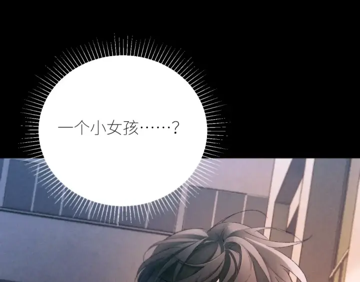 《小蘑菇》第50话 好人图46