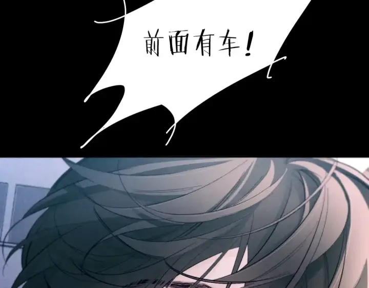《小蘑菇》第50话 好人图51