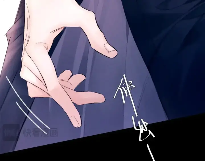 《小蘑菇》第50话 好人图73