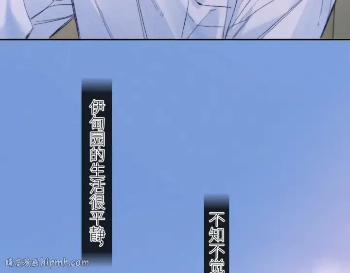 《小蘑菇》第50话 好人图8