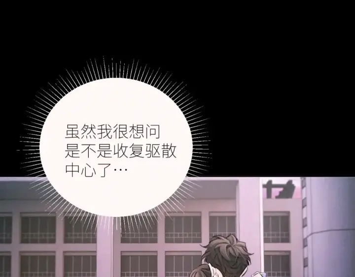 《小蘑菇》第50话 好人图92