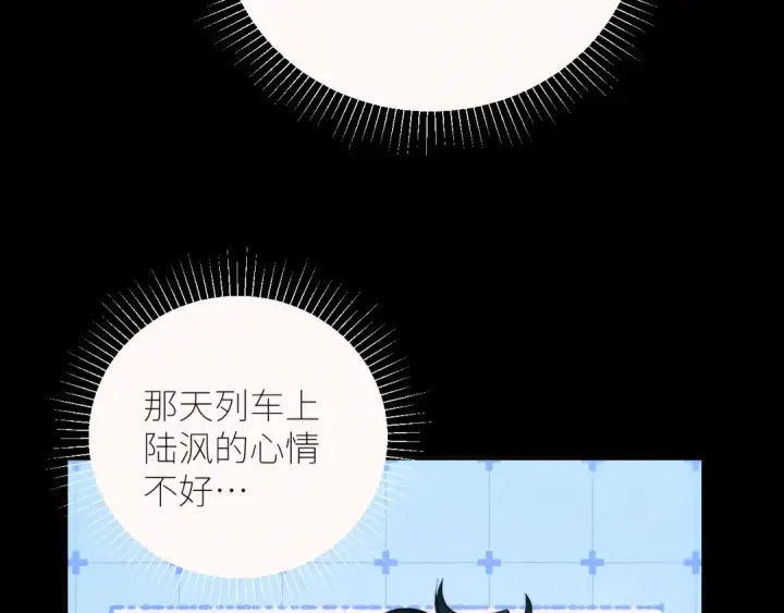 《小蘑菇》第50话 好人图94