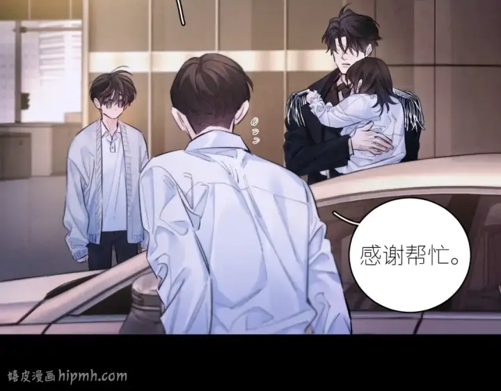 《小蘑菇》第51话 愿意图16