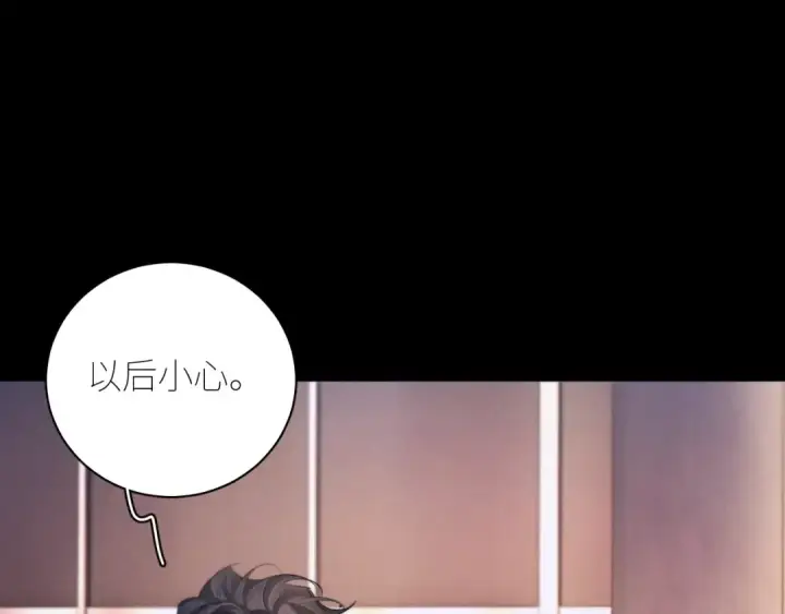《小蘑菇》第51话 愿意图17