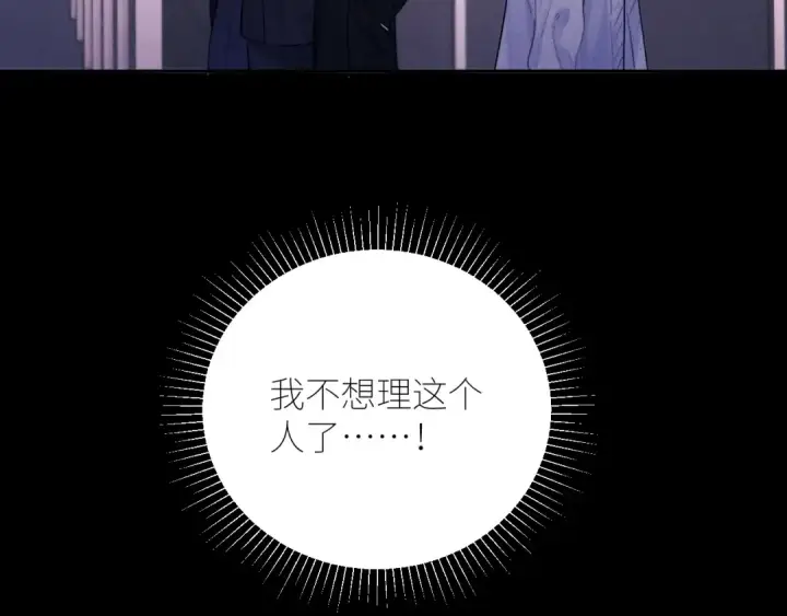 《小蘑菇》第51话 愿意图31