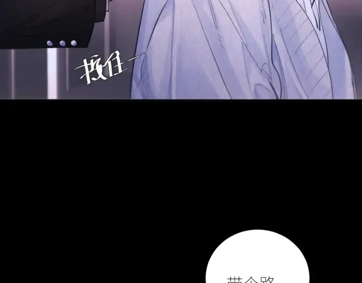 《小蘑菇》第51话 愿意图33