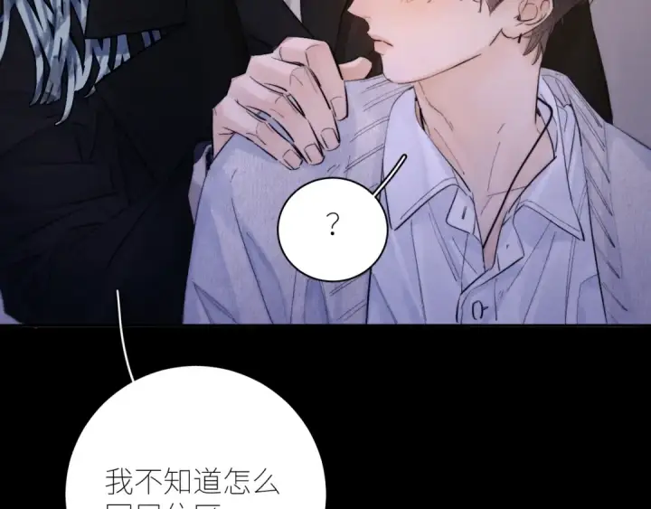 《小蘑菇》第51话 愿意图35