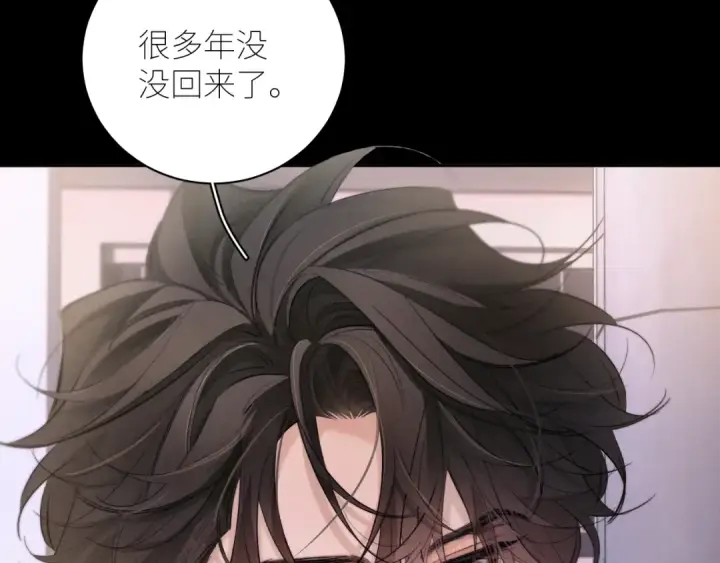 《小蘑菇》第51话 愿意图39