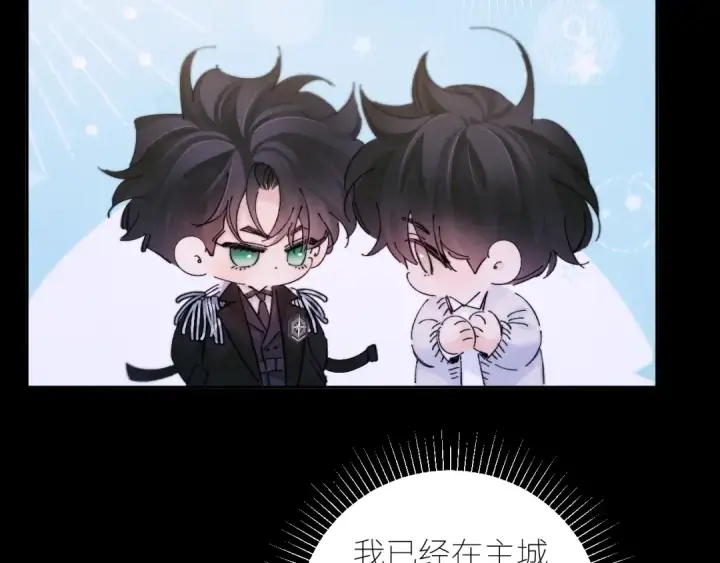 《小蘑菇》第51话 愿意图42