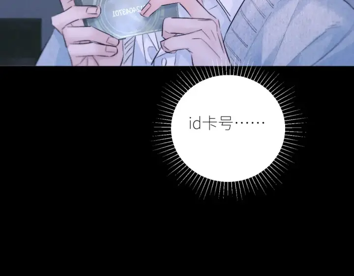 《小蘑菇》第51话 愿意图51