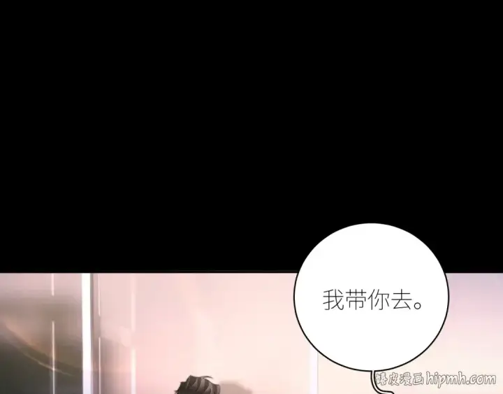《小蘑菇》第51话 愿意图56