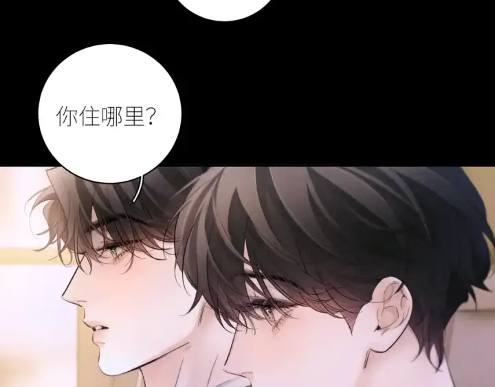 《小蘑菇》第51话 愿意图69