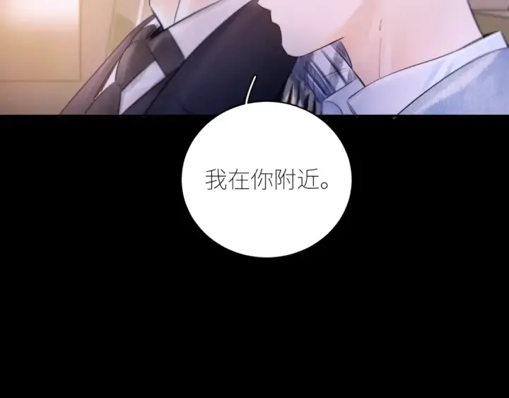 《小蘑菇》第51话 愿意图70