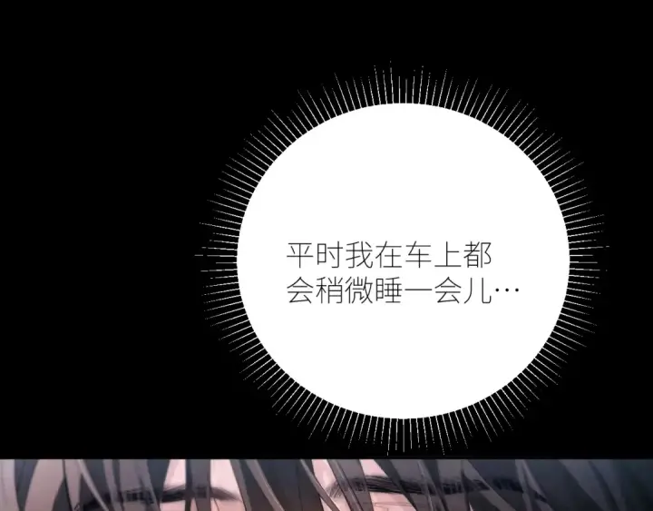 《小蘑菇》第51话 愿意图74