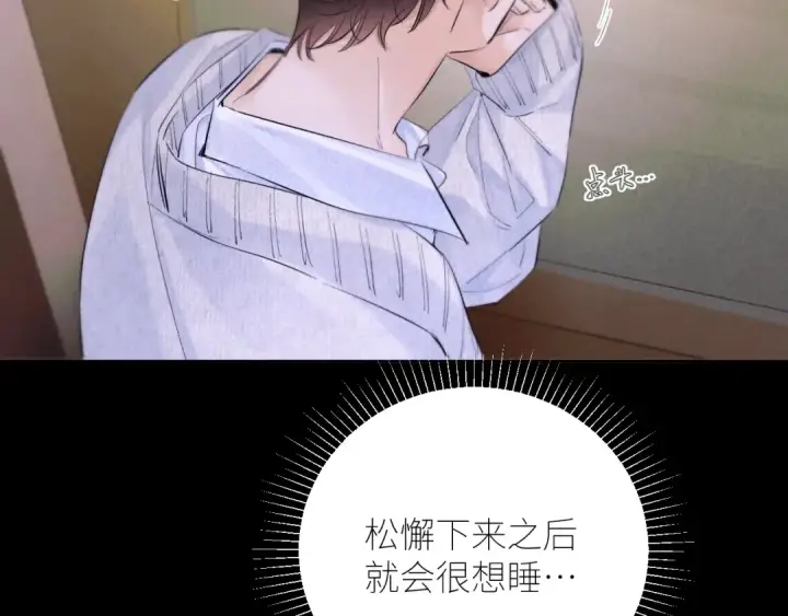 《小蘑菇》第51话 愿意图77