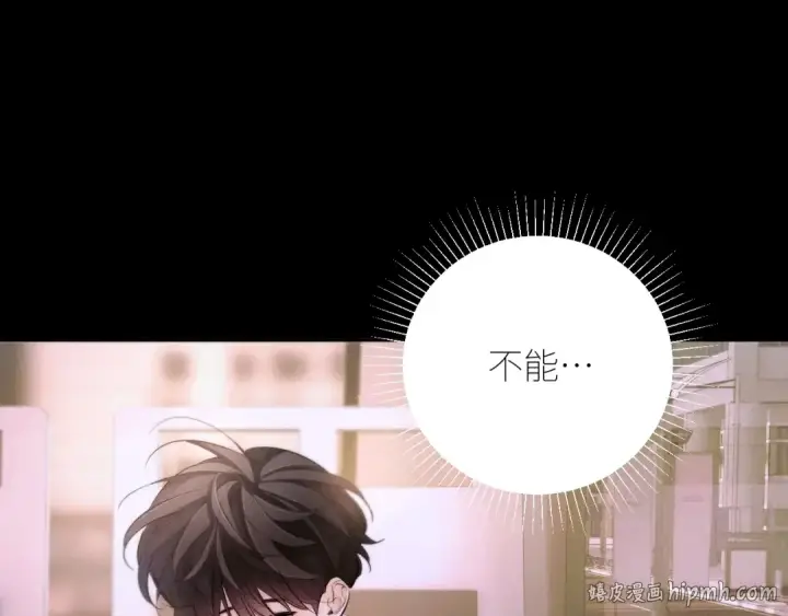《小蘑菇》第51话 愿意图80