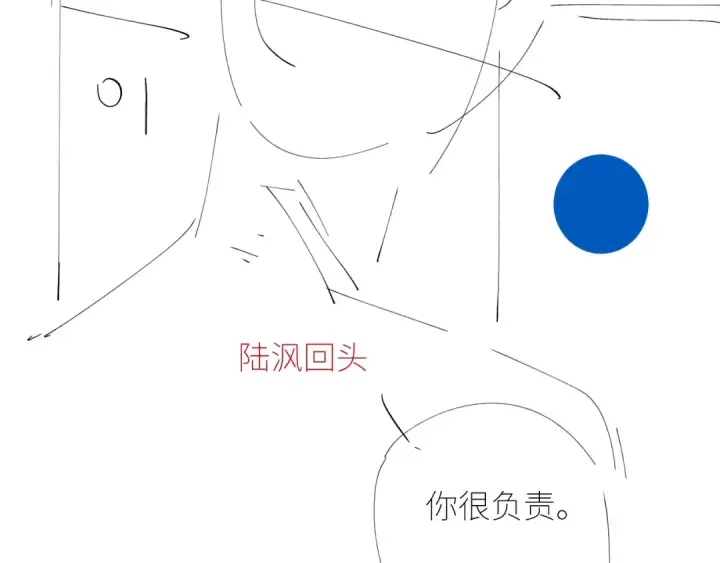 《小蘑菇》第51话 愿意图98