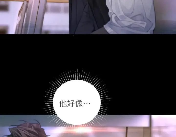 《小蘑菇》第52话 好巧图17