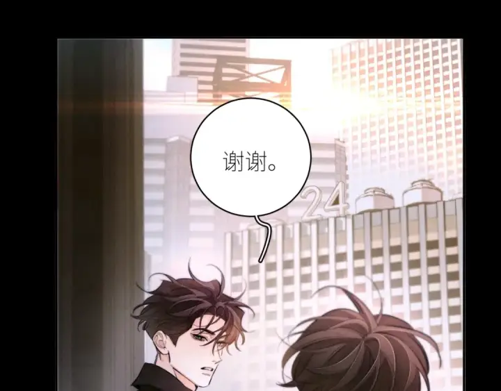 《小蘑菇》第52话 好巧图21