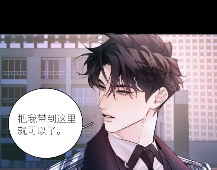 《小蘑菇》第52话 好巧图26