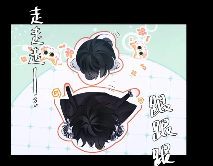 《小蘑菇》第52话 好巧图29