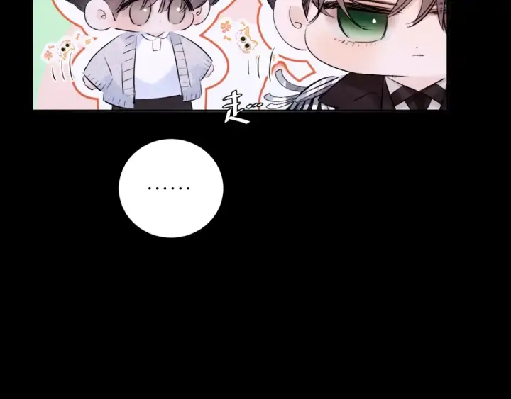 《小蘑菇》第52话 好巧图31