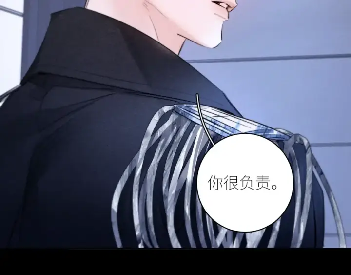 《小蘑菇》第52话 好巧图37