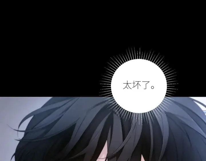 《小蘑菇》第52话 好巧图38