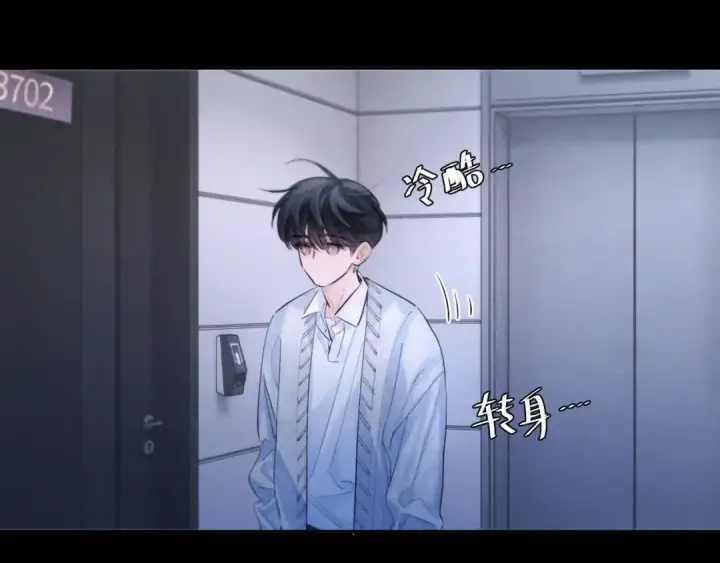 《小蘑菇》第52话 好巧图41