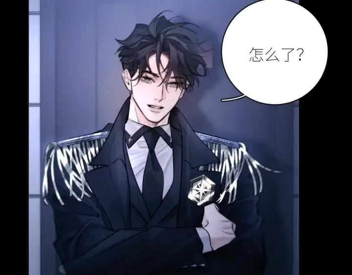 《小蘑菇》第52话 好巧图53