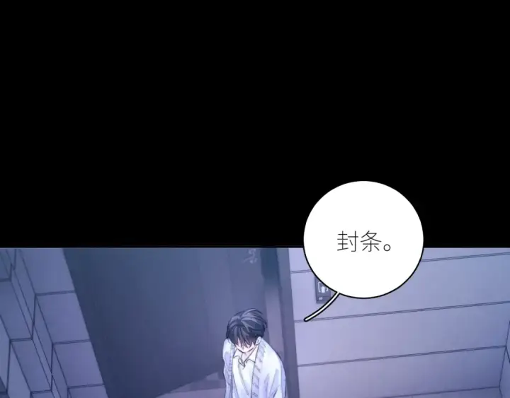 《小蘑菇》第52话 好巧图58
