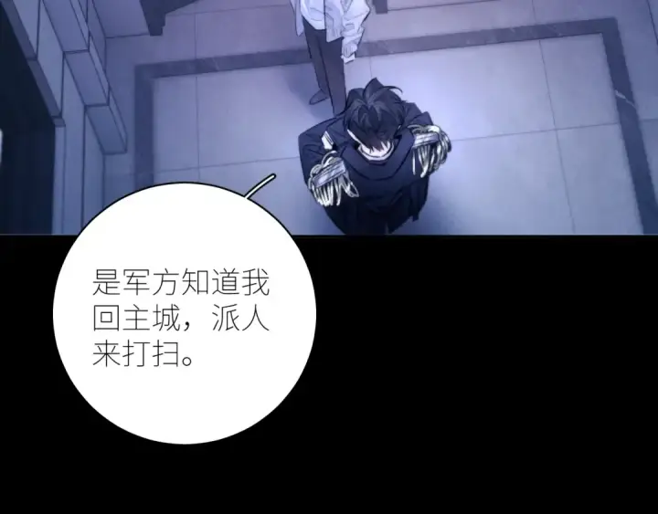 《小蘑菇》第52话 好巧图59