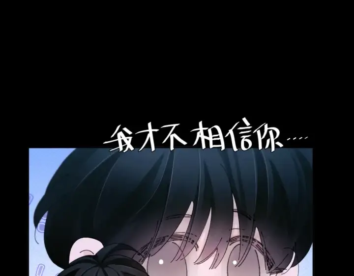 《小蘑菇》第52话 好巧图60