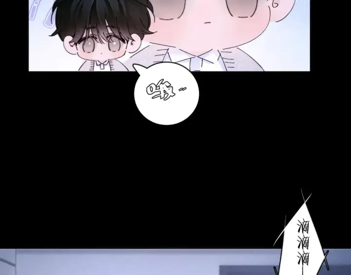 《小蘑菇》第52话 好巧图61